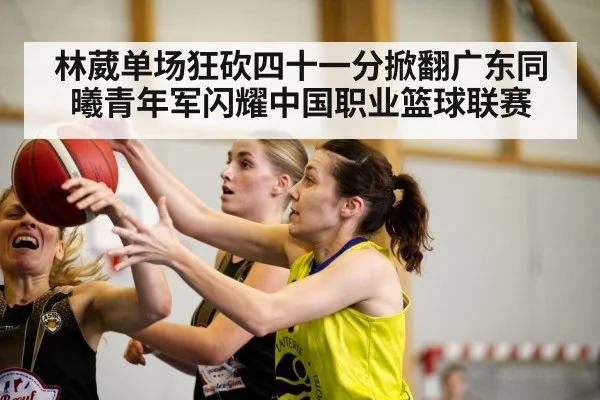 CBA basketball game action